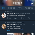 [댓글부탁해] 못생긴 남<b>돌</b>봇 <b>지</b>가 싫어하는애들 멕이려고 일부러 저러는거네