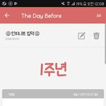 [인피니트] ㅅㄷ 1주년 <b>축축</b>!