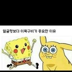 [댓글부탁해] 섀도 추천좀 ㅃㄹㅃㄹ