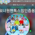 [워너원] 워너블 수고했어 오늘도,