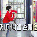 [백현] 백현이 <b>마스터</b>키 움짤  B