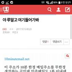 [방탄소년단] 루 안되면 여기 기기