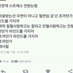 [댓글부탁해] 이거 무슨 노랜지 아는 <b>사람</b> <b>제발</b> ㅠㅜㅜㅠㅠㅠㅠ