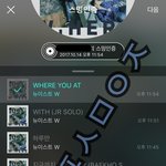 [뉴이스트] <b>멀미</b>난다