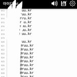[EXO] 야 나랑 이거 나눠서 <b>불판</b>에 올릴애없냐
