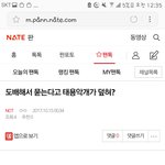 [NCT] 밑글 <b>캡쳐</b>