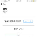 [드루와] 이정도 <b>알람</b> 맞추면