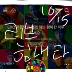 [뉴이스트] ㅅㅈ_타팬인데 러브 <b>힘내라</b>