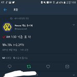 [EXO] <b>서버</b>바꿔