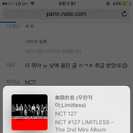 [NCT] 아 뭐야 ㅠ <b>낮</b>에 올린 글 ㅇㄱㄹ 취급 받았네