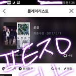 [뉴이스트] <b>러브</b> 힘내