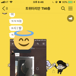 [EXO] 길바닥에 <b>장</b>이씽 앨범 주운썰<b>이</b>다 ㅈㄴ 웃갸
