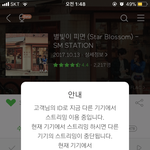 [NCT] <b>아래</b> 채널공지추천해줘⭐️공지밀자⭐️