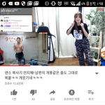 [드루와] 얘두랑 <b>bj</b> 외질혜영상에서 그 나온 영상 장소가 대체어디야...