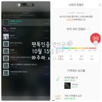 [뉴이스트] <b>밑글</b> 러브들아 봐주라 ㅂㅁㄱ (내용)