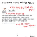 [댓글부탁해] 실화를 바탕으로 재구성한 하이라이트(구 비스트)의 변화.<b>jpg</b>