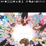 애니 ㅊ춴 하고 가자 빨리빠라라