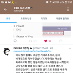 [EXO] 야 림들 이와즁 ㄹㅇ ㅈㅅ한데