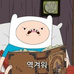[댓글부탁해] <b>암기</b> 잘 하는 친구들아