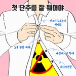 숨차뉴스 1089 박근혜에게는 1심 선고를, 이명박에게는 기소를