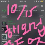 [뉴이스트] 러브들 안아줘 ㅠㅠ