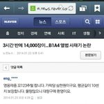 [EXO] 야 따라해봐