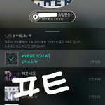 [뉴이스트] 차애 러브들
