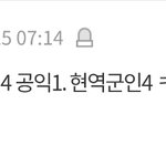 [<b>B1A4</b>] 이거 무슨말이야?