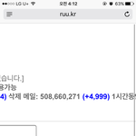 인증 <b>메일</b>