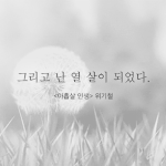 [드루와] 공부꿀팁 공유하고 간다