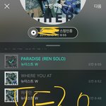 [뉴이스트] 오늘 오프에서 앨범<b>사자</b> (초동 마지막 스퍼트)