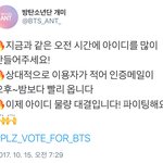 [방탄소년단] @@@@아이디 <b>싸움</b>임@@@@