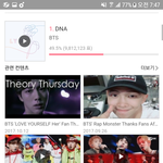 [방탄소년단] am7:48 세상에 <b>역전</b>이야