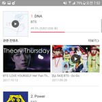 [방탄소년단] am7:52 슬슬 8시 <b>바톤</b>시간이야