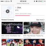 [EXO] 8:32