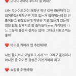 [드루와] 꾸미는거 관심 있는 애들 들어와!