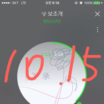 [방탄소년단] 진짜 새벽에 같이 달린 이삐들 고마워
