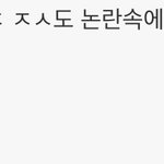[모두드루와] <b>중립</b>은 지키기 싫고 머리채는 잡고싶고