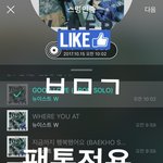 [뉴이스트] 니들이 제일나빠 ㅂㅁㄱ <b>내용</b>ㅇ