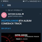 [드루와] 와 씨 발 에스엠 포토샵 실화냐 ㅋㅋㅋㅋㅋㅋㅋㅋㅋㅋㅋㅋㅋ