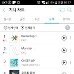 [EXO] 언제 1위했냐 <b>진</b>히