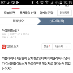이런식으로 <b>오타</b>나는건 왜그런거야?