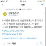 [EXO] 이거보고 <b>힘내자</b>