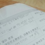 [드루와] 자면서 필기한거보는뎈ㅋㅋㅋㅋㅋㅋㅋㅋ