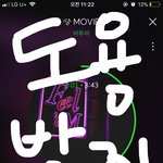 [BTOB] 고딩멜디들아 낼 학교에서 스밍 어캐할꺼ㅇ ㅑ ?