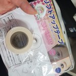 [댓글부탁해] 이거 일본 <b>직구</b>사이트에서 못구하나?