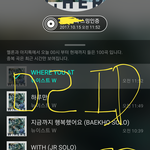 [뉴이스트] @@ㅁㄹ인증아이디 <b>오전</b>5시10분까지소진@@
