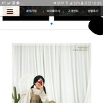 옷좀 봐주라