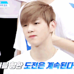 [강다니엘] ㅅㄷ?) 녤대녤 퉆 세다가 <b>난감</b>한거