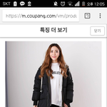 [조언부탁해] 얘들아 이롱패딩 <b>사려</b>하는데 어때??